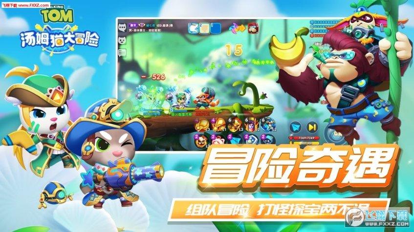 逗小猴开心系列210